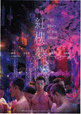 牧神记在线播放-剧照3