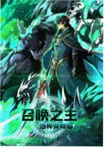 牧神记动漫全集免费观看-第6集